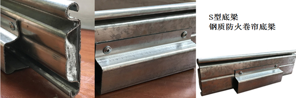 復合鋼質防火卷簾門