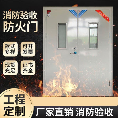 消防驗收防火門.jpg 消防驗收防火門.jpg